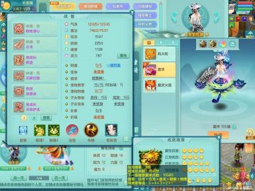 潜龙在渊+寒鲨影+双内龙+双内神（还可存1内神）火区今年勇159灵月 愤怒六特 三特殊（善恶+以战+雷光闪）7觉醒7六字 便宜出9999