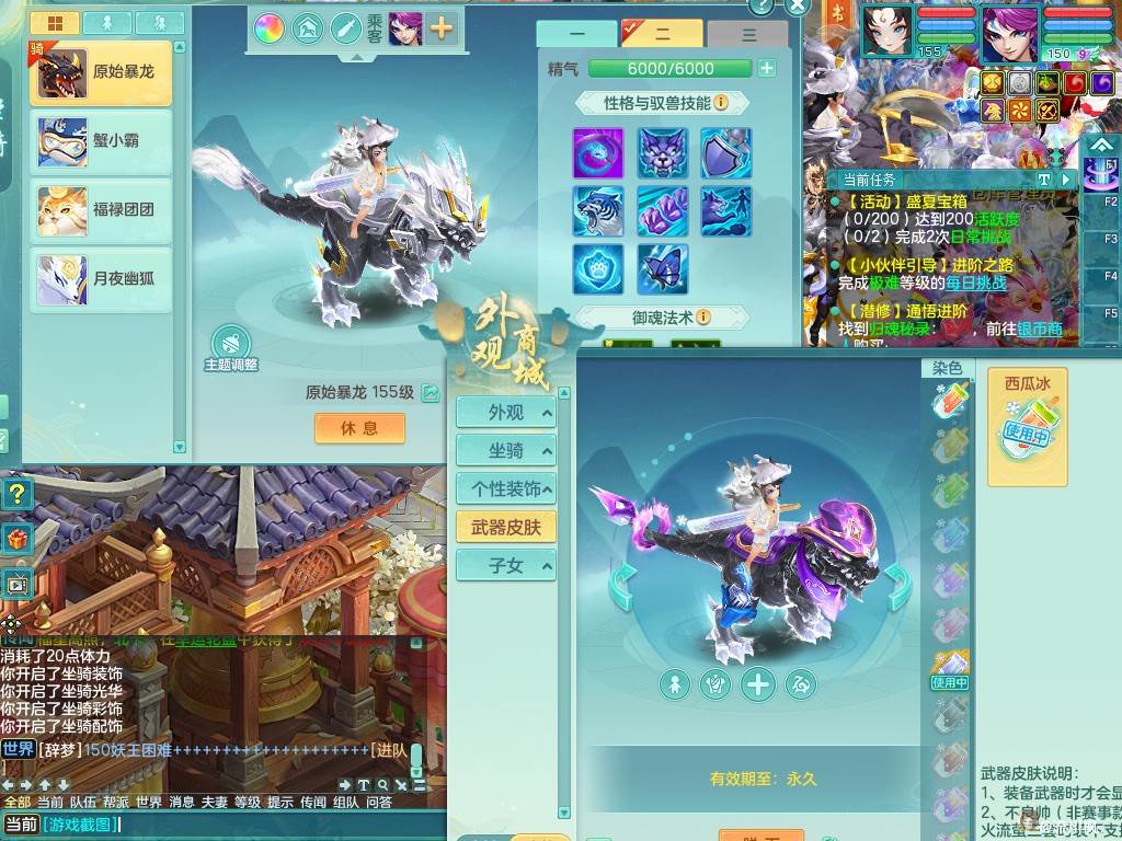 商品详细图片