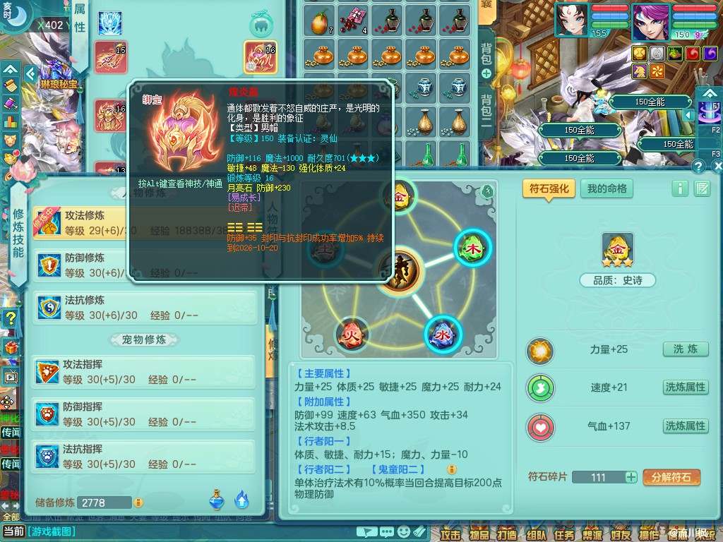 商品详细图片