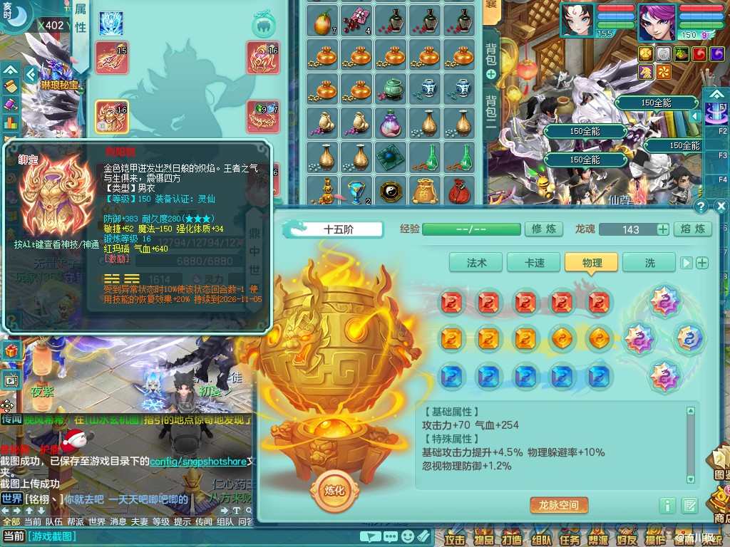 商品详细图片