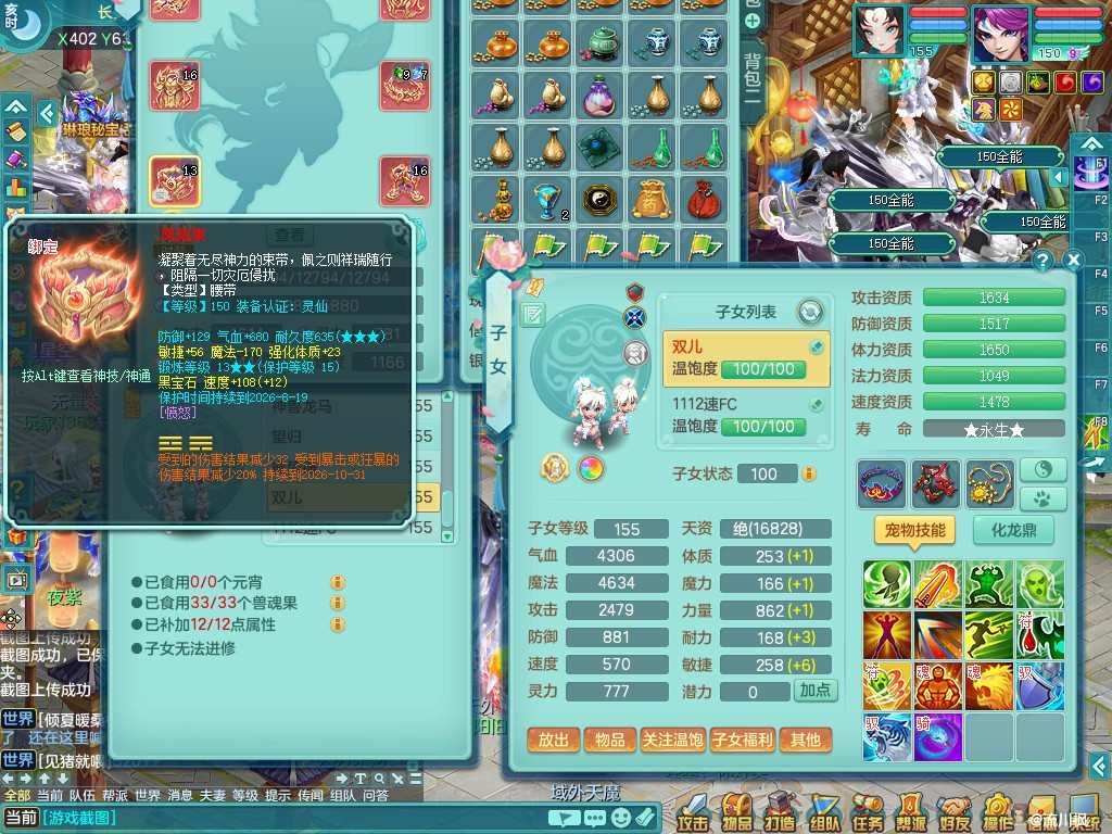 商品详细图片
