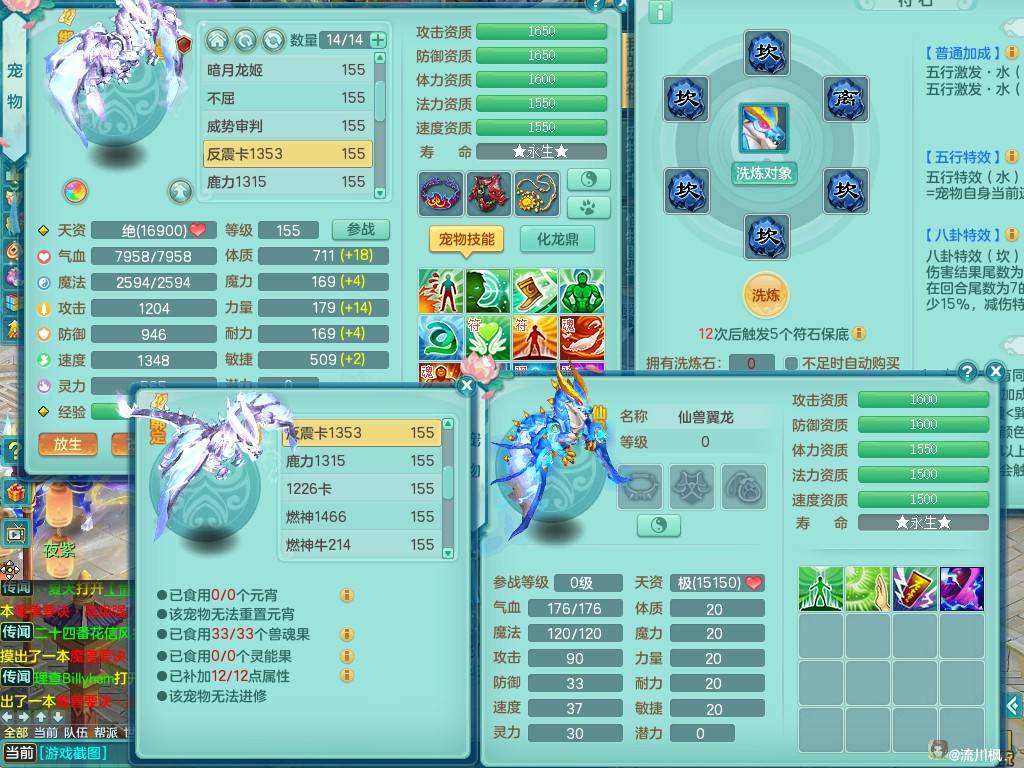 商品详细图片