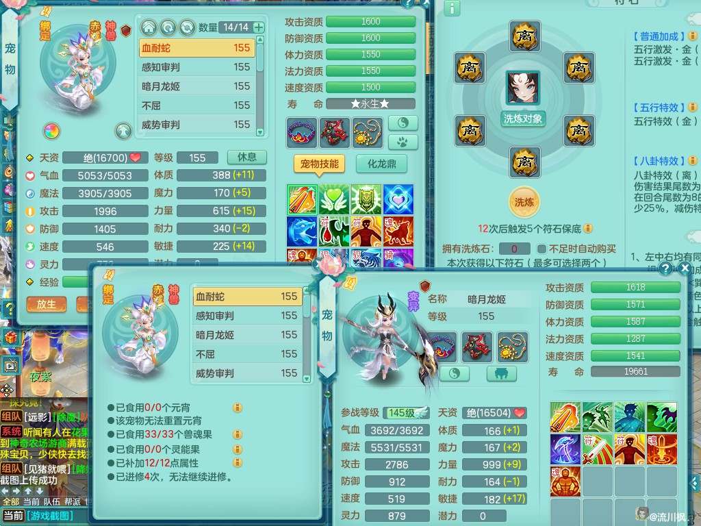 商品详细图片