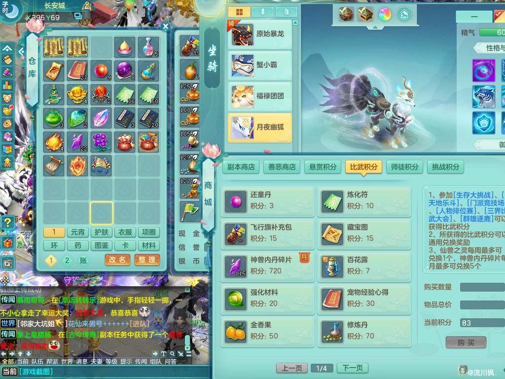 商品详细图片