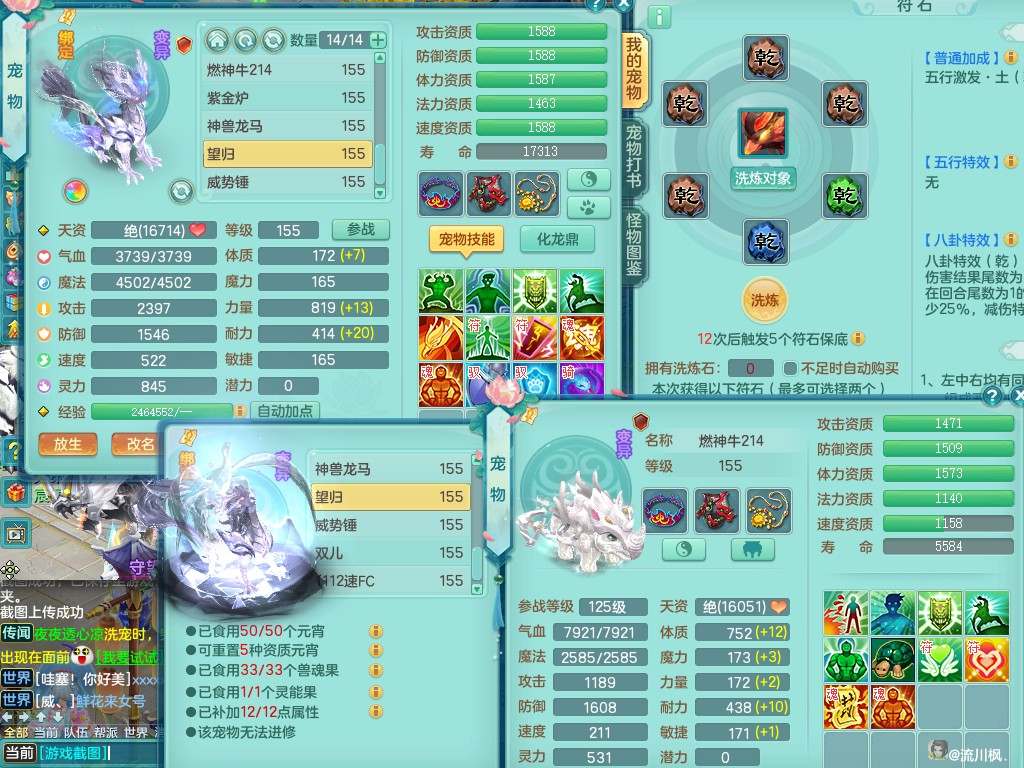商品详细图片