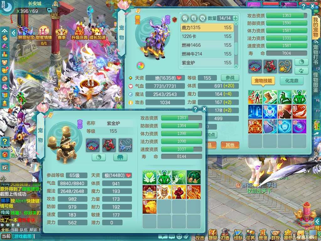 商品详细图片