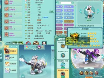 八位靓号+双暴龙坐骑+双龙（1存）+双内神（ 1拍1存，还可存1内）2024区159fm 精灵之舞 外观好 装备宝宝还不错 多个宠物皮肤 6200