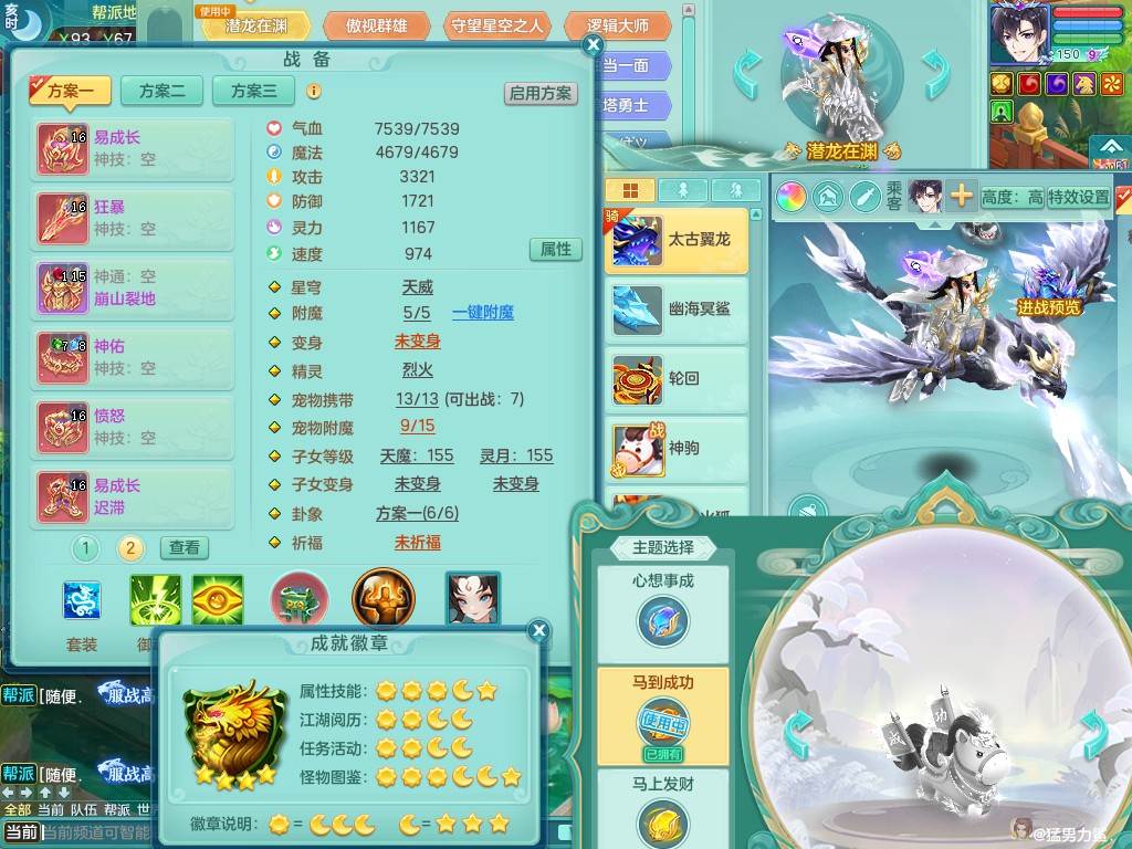 商品详细图片