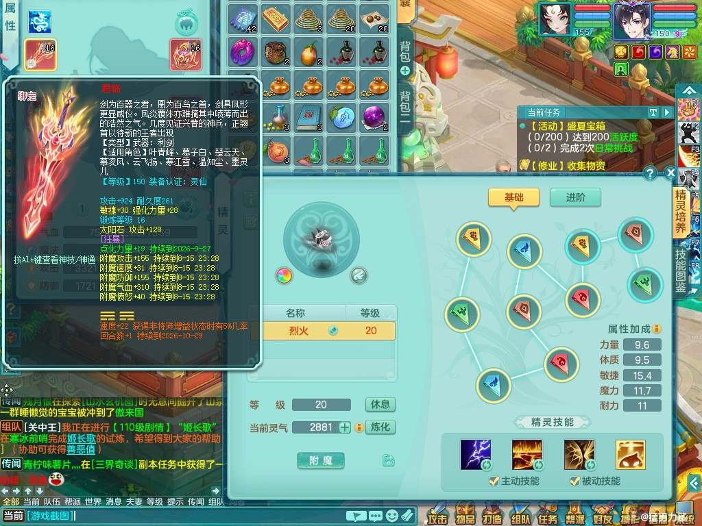 商品详细图片