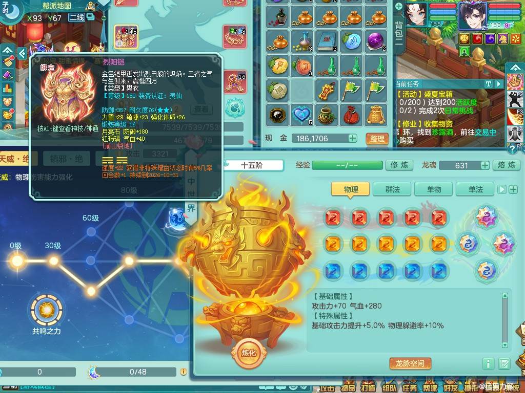 商品详细图片