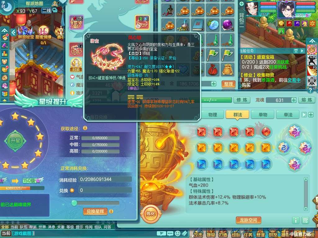 商品详细图片
