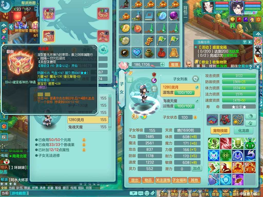 商品详细图片