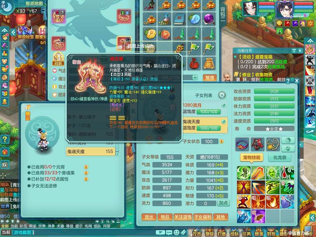 商品详细图片