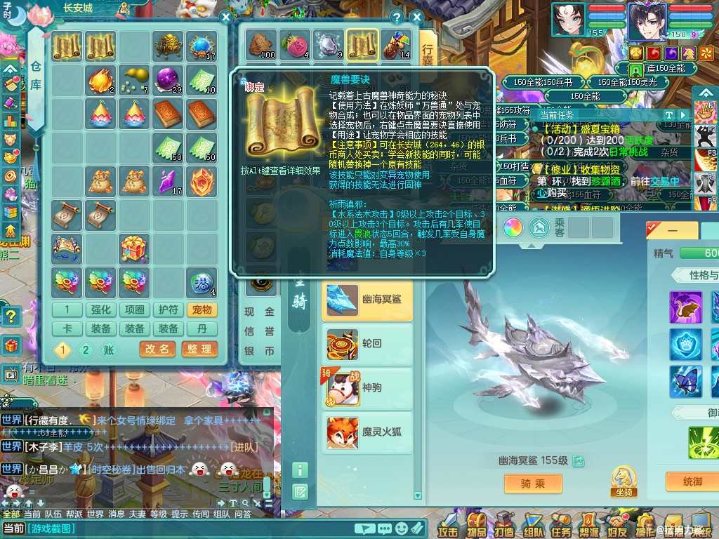 商品详细图片