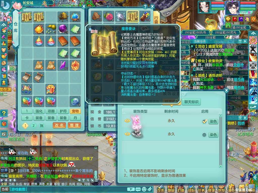 商品详细图片