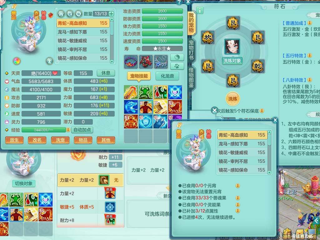商品详细图片