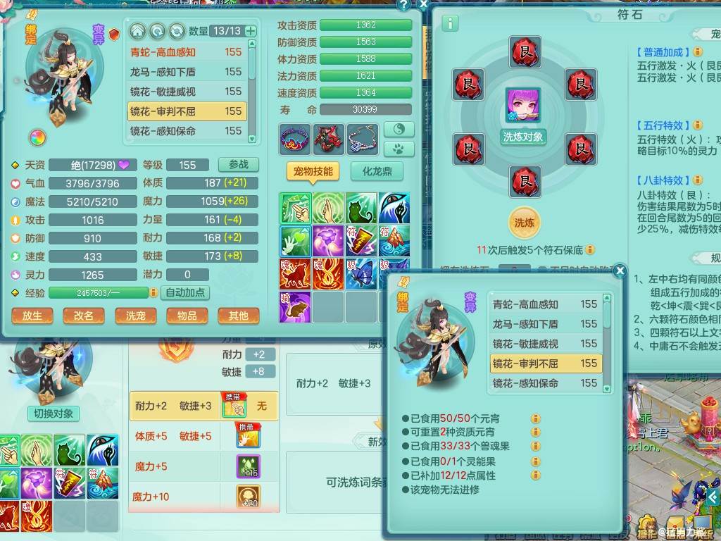 商品详细图片