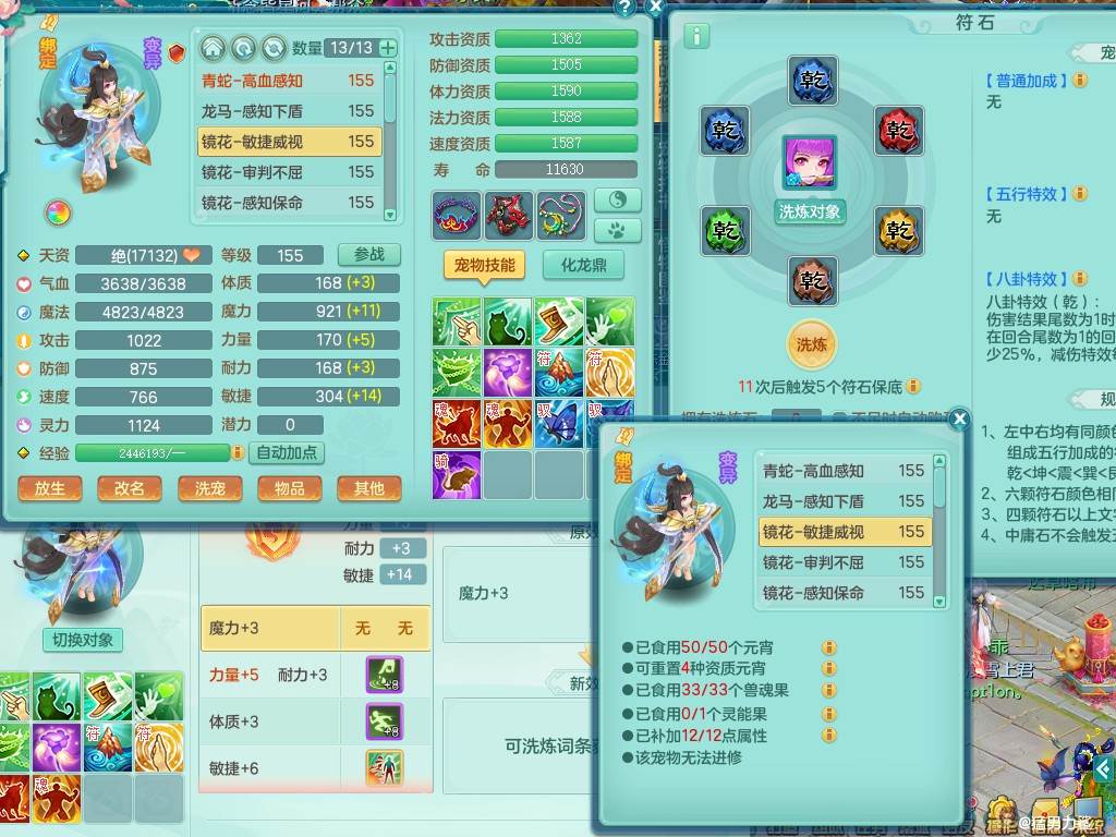 商品详细图片