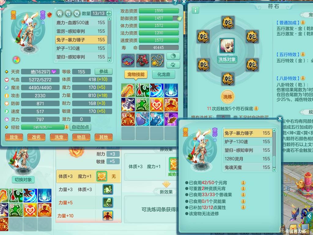 商品详细图片
