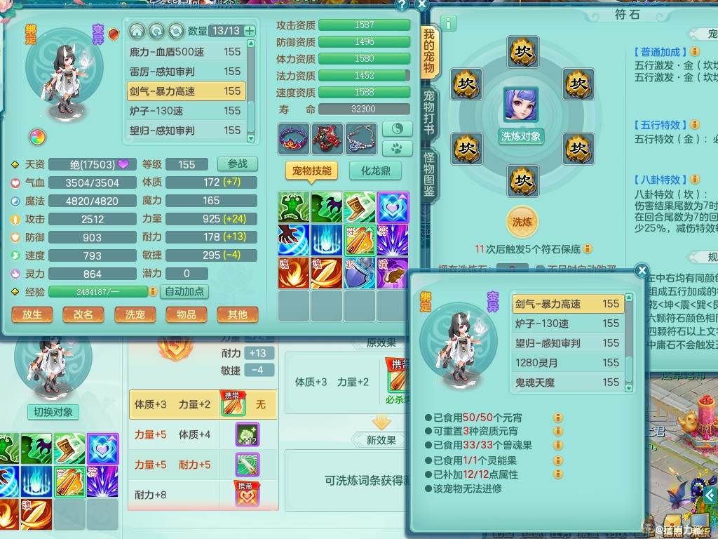 商品详细图片