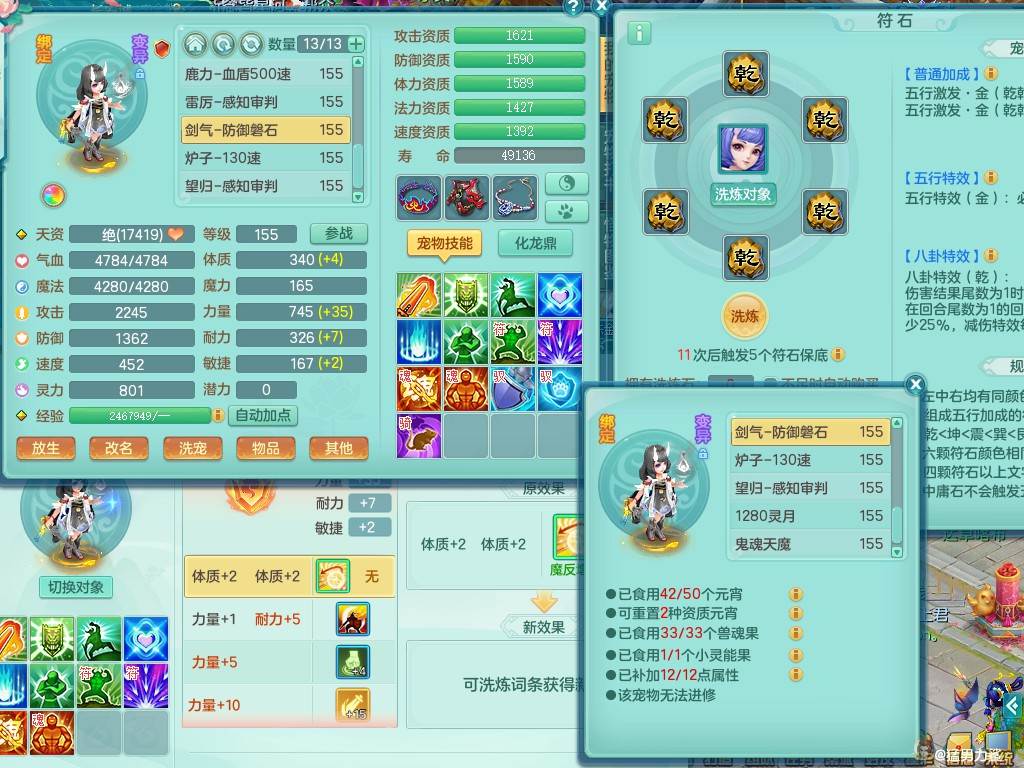 商品详细图片