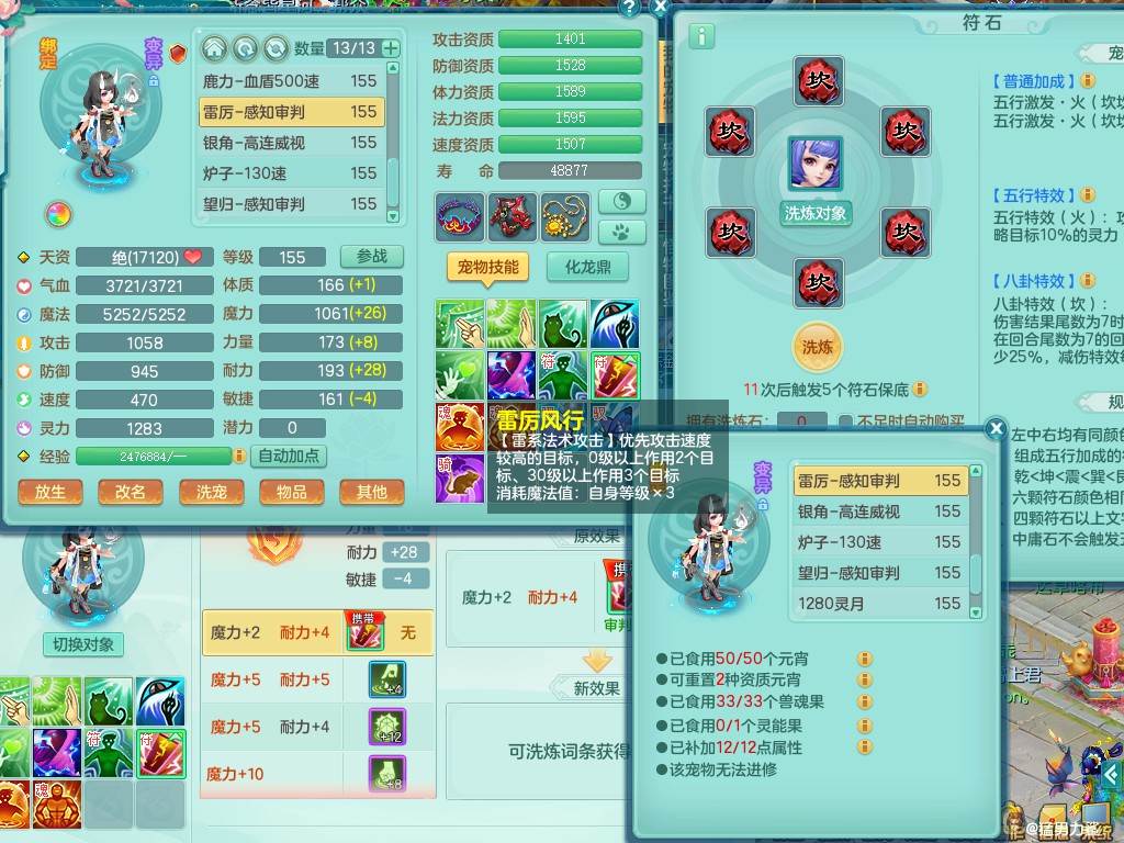 商品详细图片