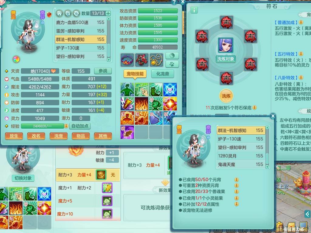商品详细图片