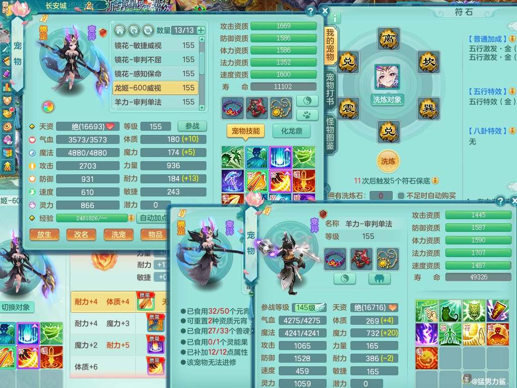 商品详细图片