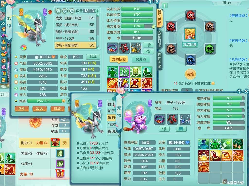 商品详细图片