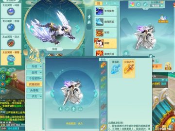 太古翼龙*凝霜+寒鲨影+马到成功+火焰之力 潜龙在渊 天下无双159tg 精灵之歌 1内蛇+1龙马 1炉2鹿4镜子 四星辉特殊 1.25