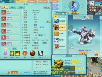 潜龙在渊+暴龙坐骑 超凡入圣159mw 法爆武器 法撩鞋子 单龙（存，双饰物）+双内神（蛇马，1拍1存，还可存1内）1炉 2鹿 2龙姬 4镜 6600
