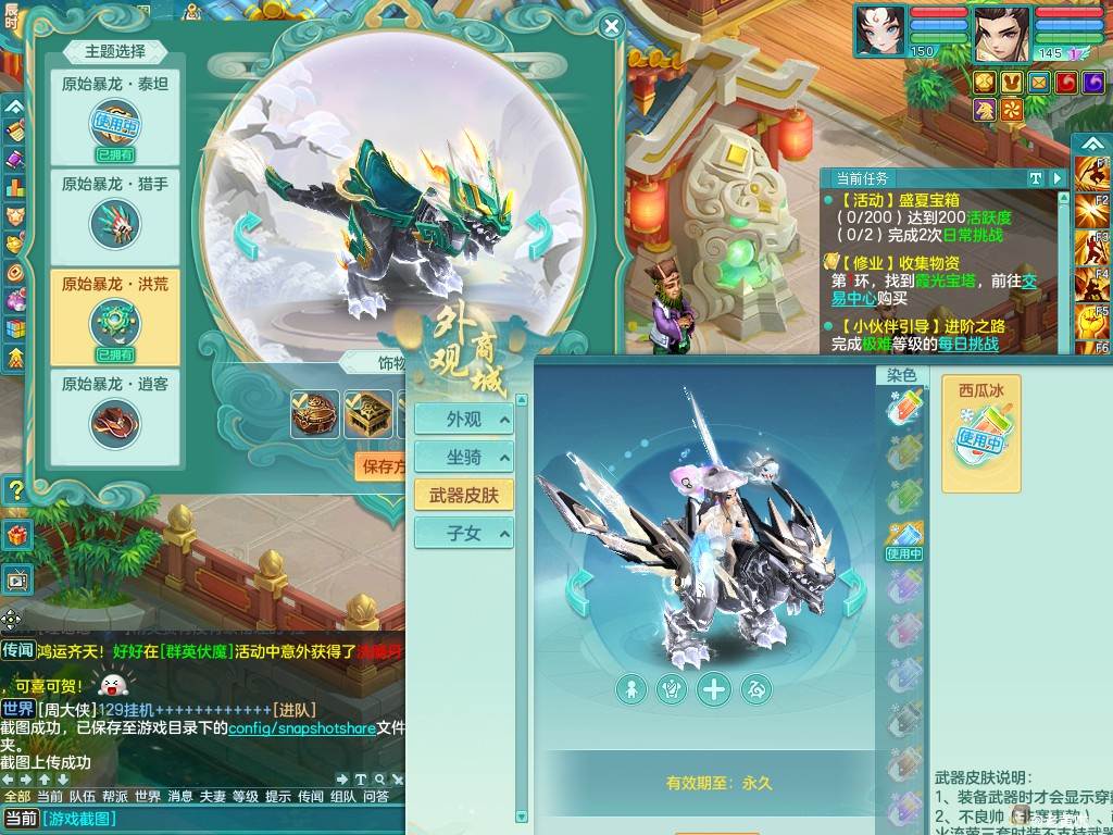 商品详细图片