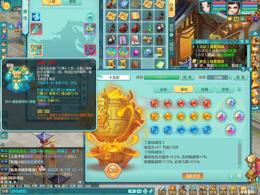 商品详细图片