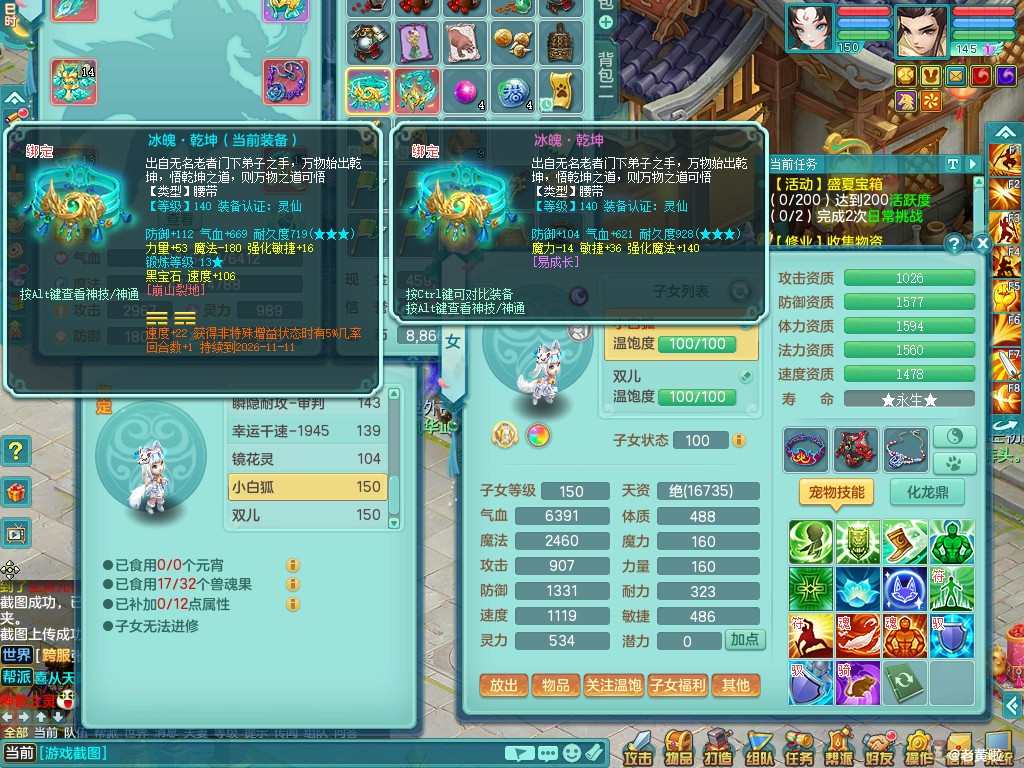 商品详细图片