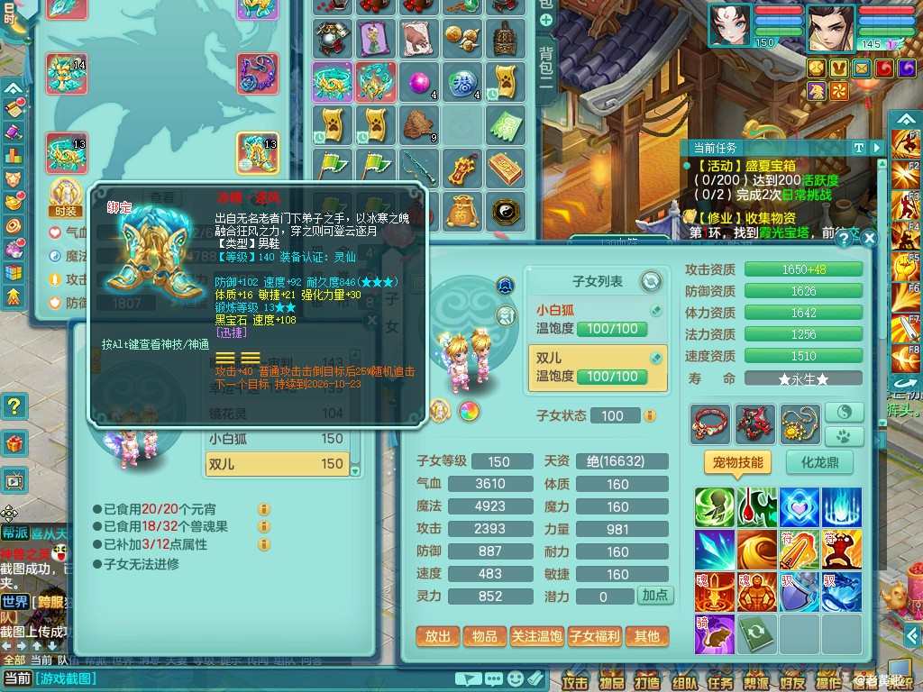 商品详细图片