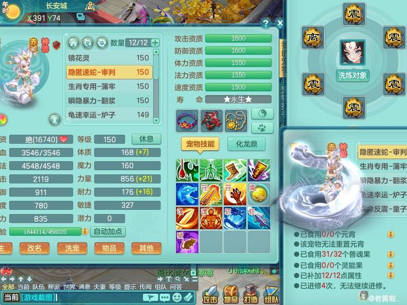商品详细图片