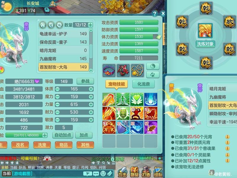 商品详细图片