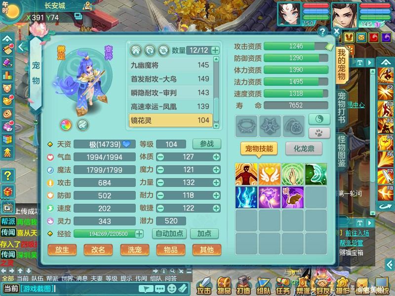商品详细图片