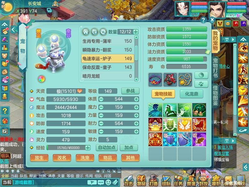 商品详细图片