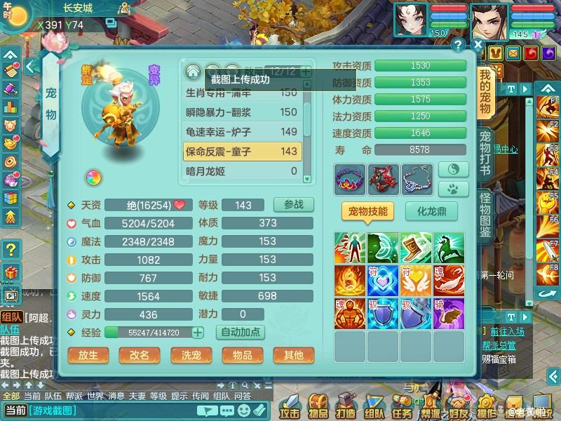 商品详细图片