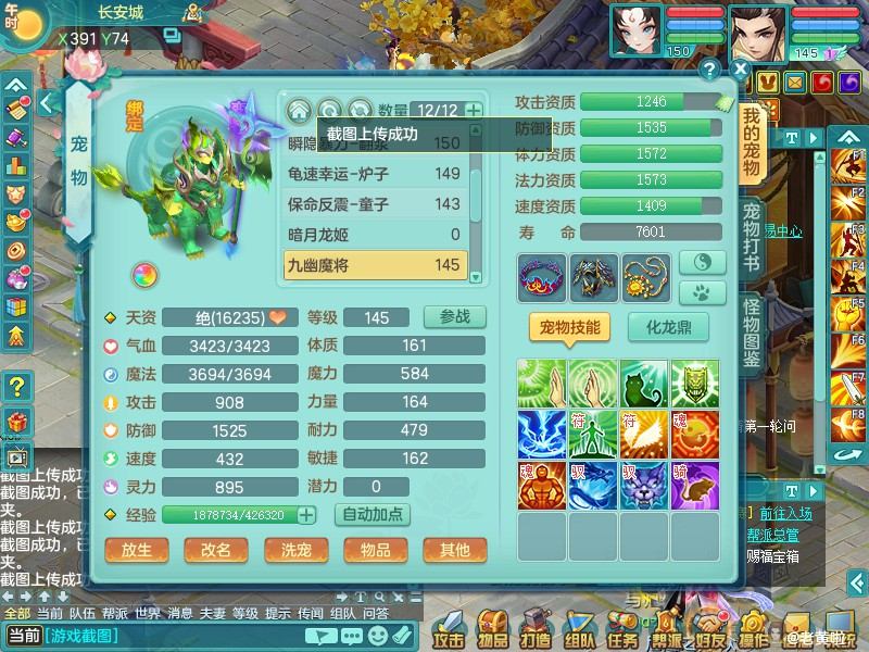 商品详细图片