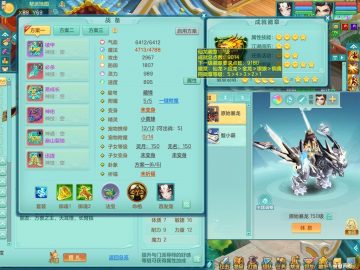 双暴龙（泰坦+洪荒）+西瓜冰 周年锦绣145tc 装备还好 宝宝基本都有了 一内蛇 1龙姬 1望归 2镜子 2980邮箱带双重认证 可七天换绑 送万灵封魔82战骑剑