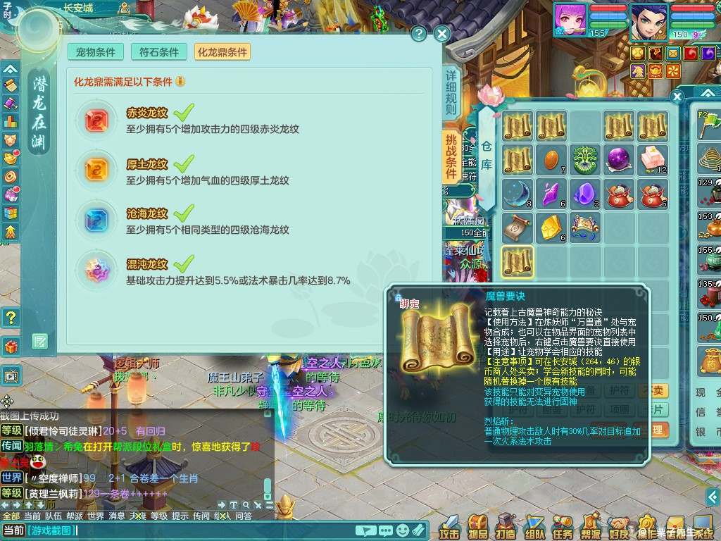 商品详细图片