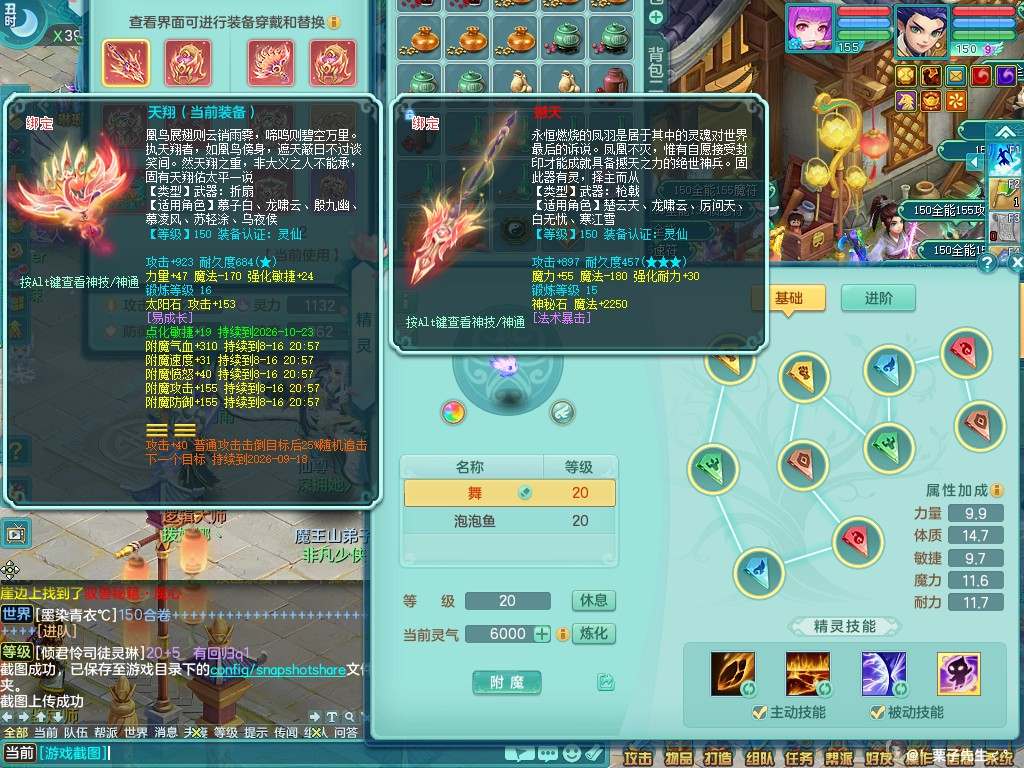 商品详细图片