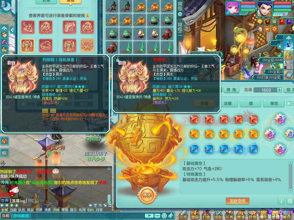 商品详细图片