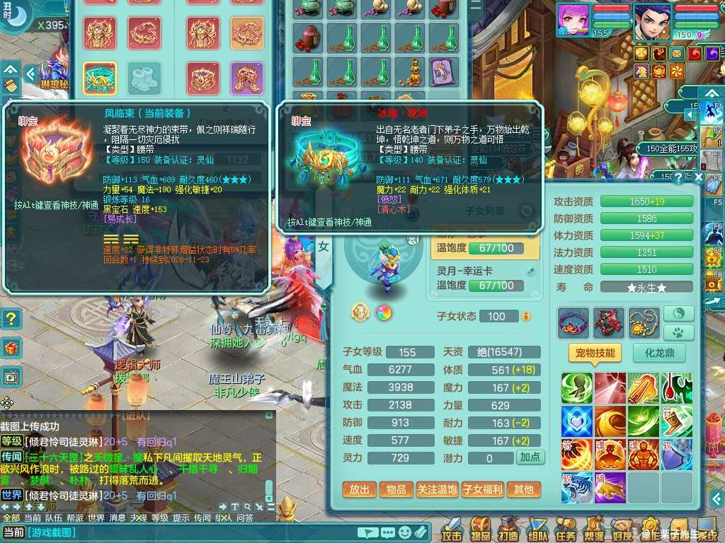 商品详细图片
