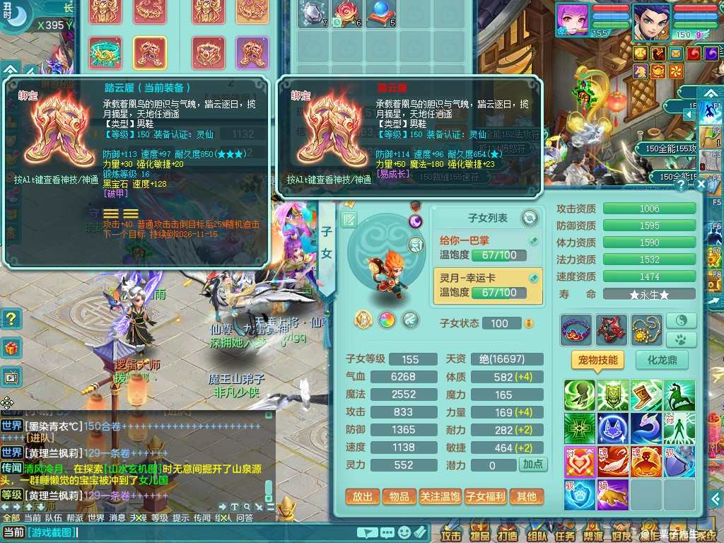 商品详细图片