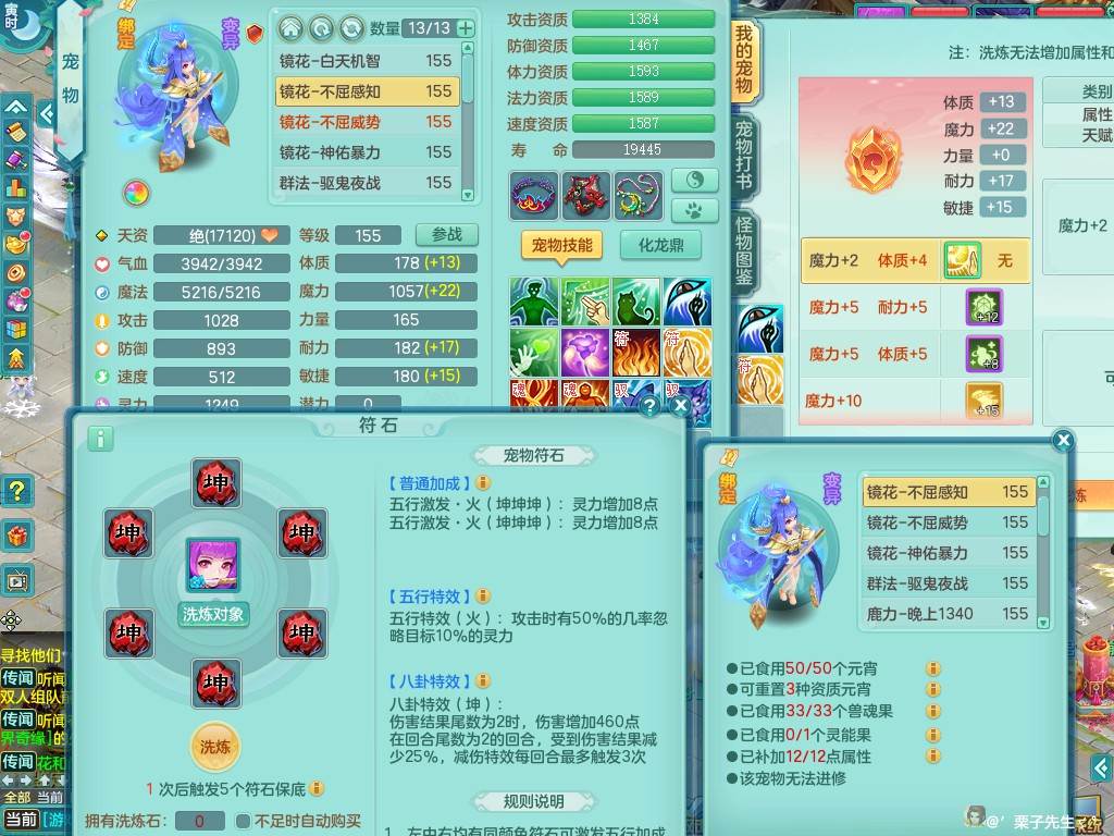 商品详细图片