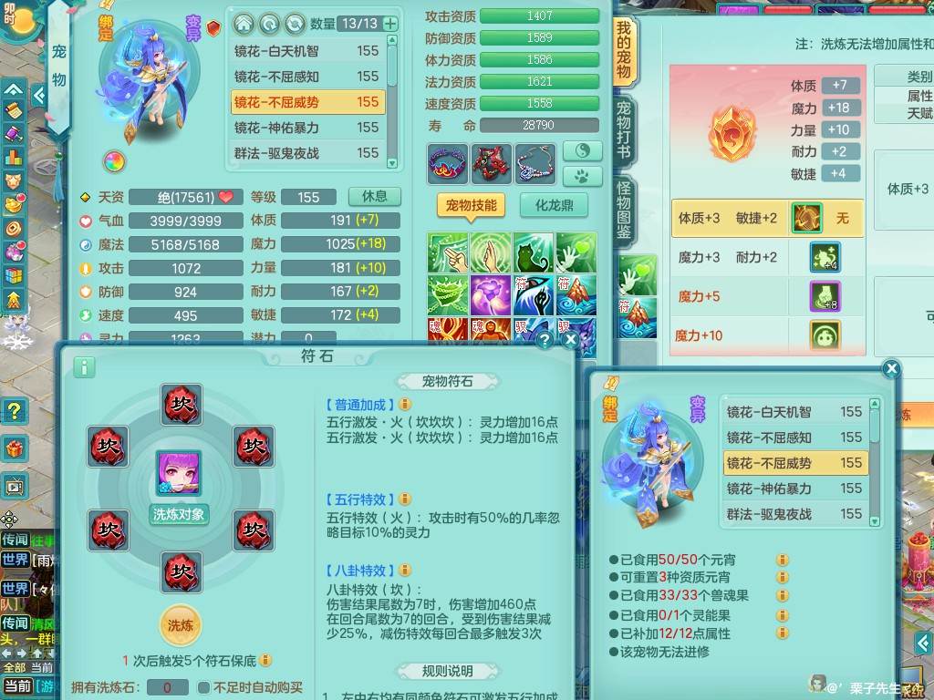 商品详细图片