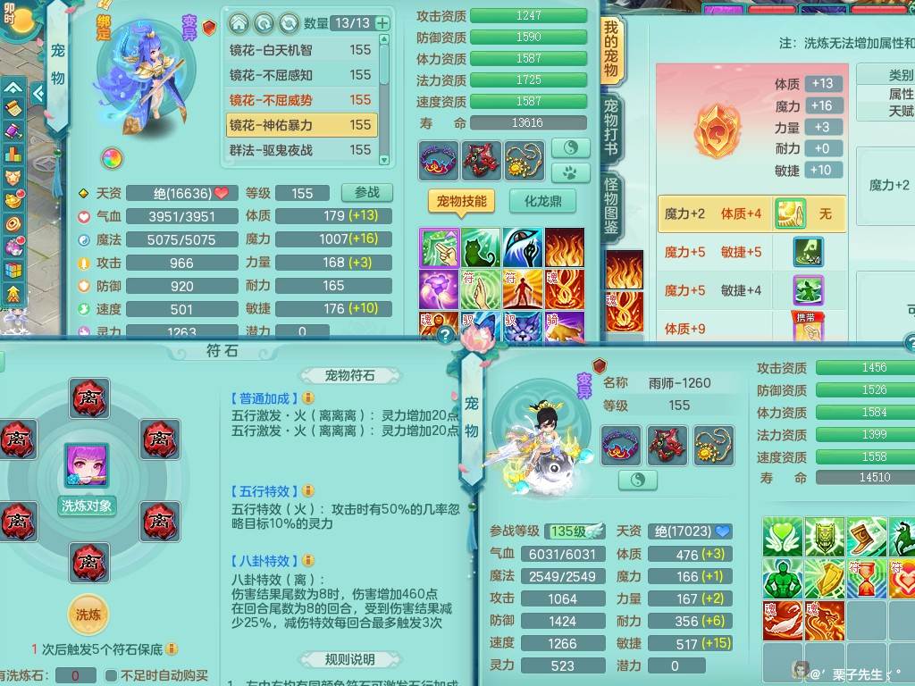 商品详细图片